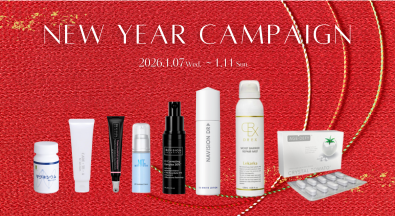 2026年 New Year Campaign