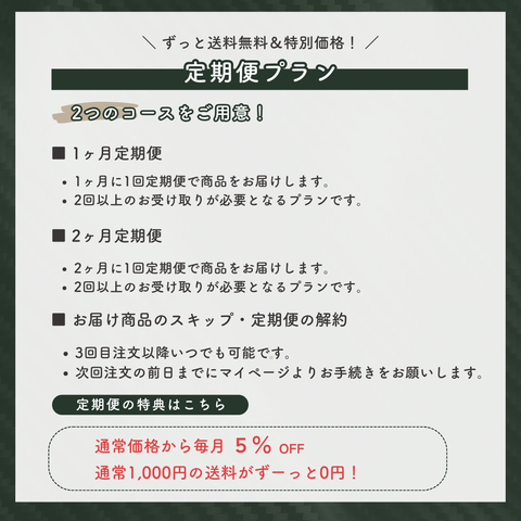 クリスタルトマト®美白サプリメント