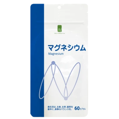 マグネシウム