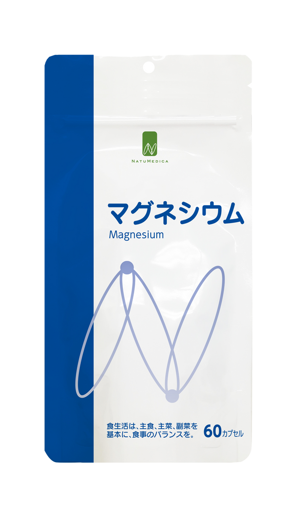 マグネシウム