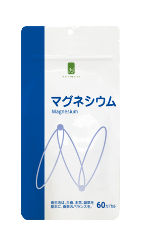 マグネシウム