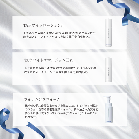 【数量限定】ベーシックホリデーコレクション2025