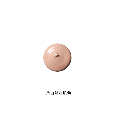 BBプロテクトUV ②自然な肌色