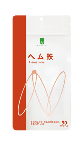 ヘム鉄