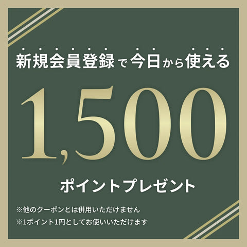 サプリ＋日焼け止めセット
